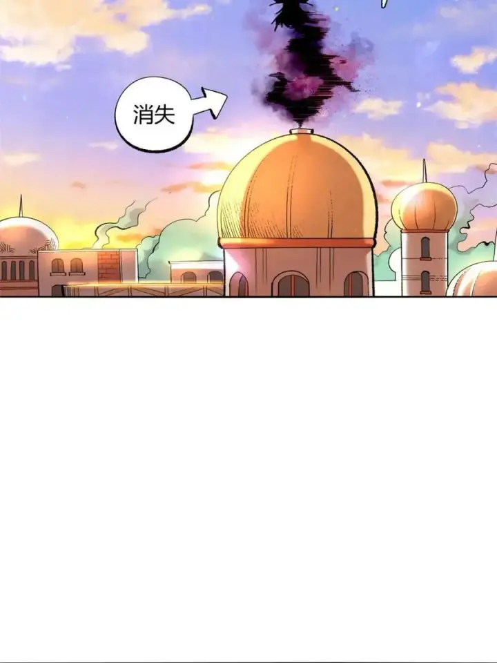《原来我是修仙大佬》第445话 445话图80