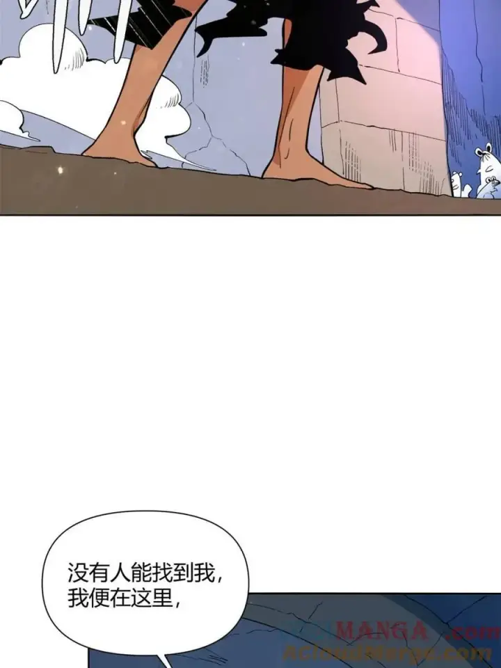 《原来我是修仙大佬》第445话 445话图82