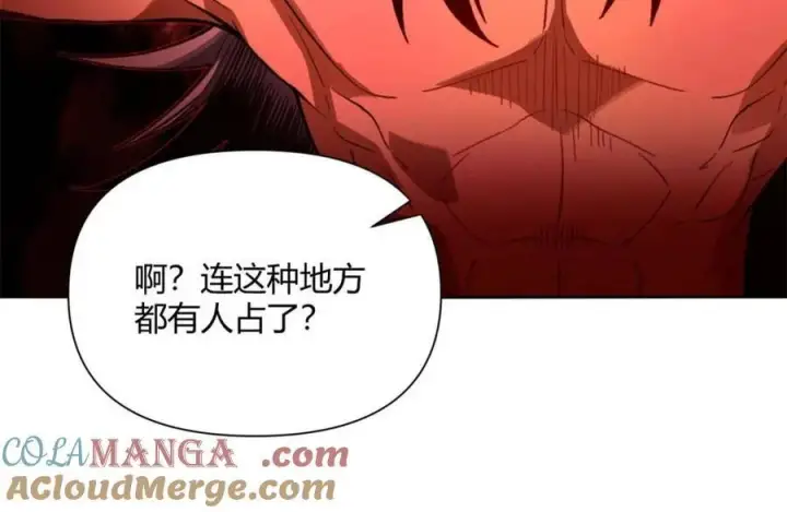 《原来我是修仙大佬》第445话 445话图85