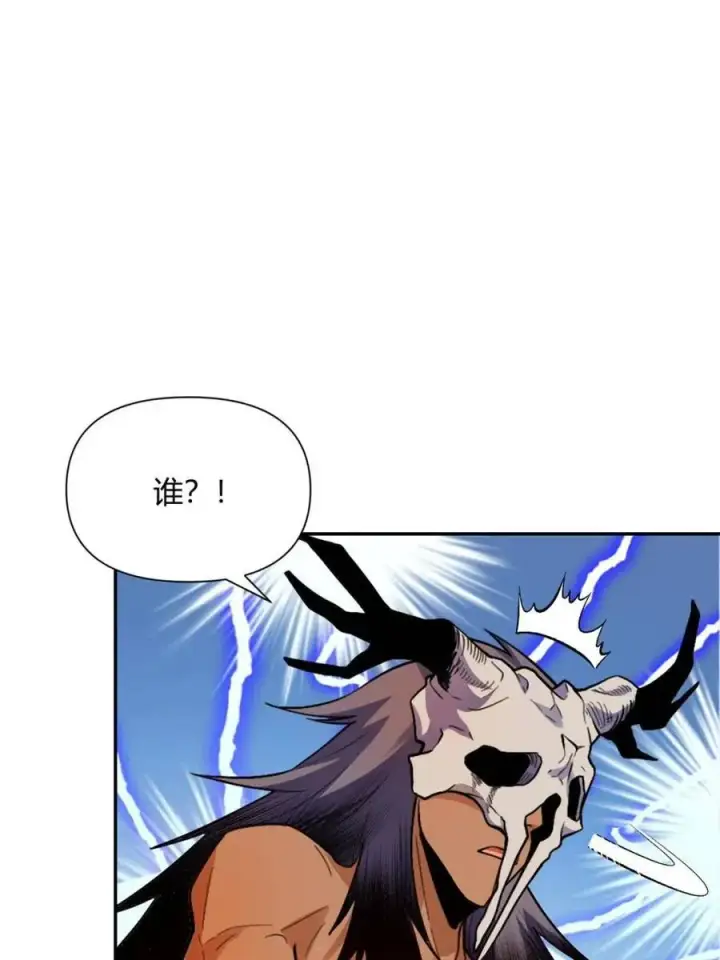 《原来我是修仙大佬》第445话 445话图86