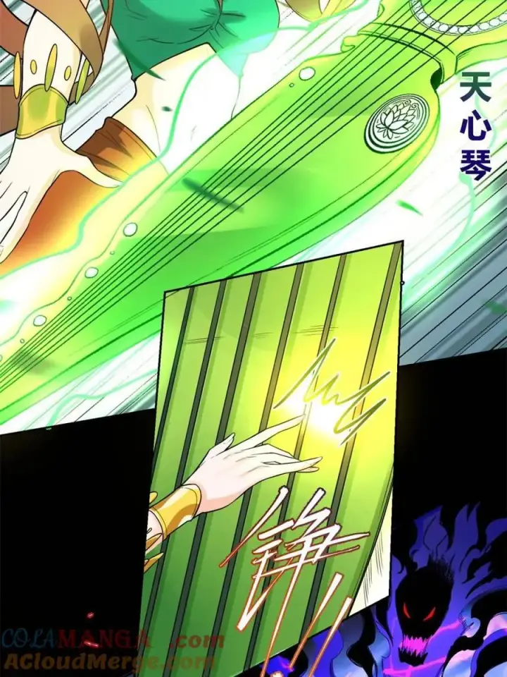《原来我是修仙大佬》第447话 447话图10
