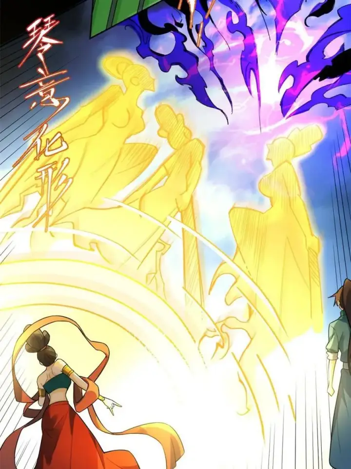 《原来我是修仙大佬》第447话 447话图11