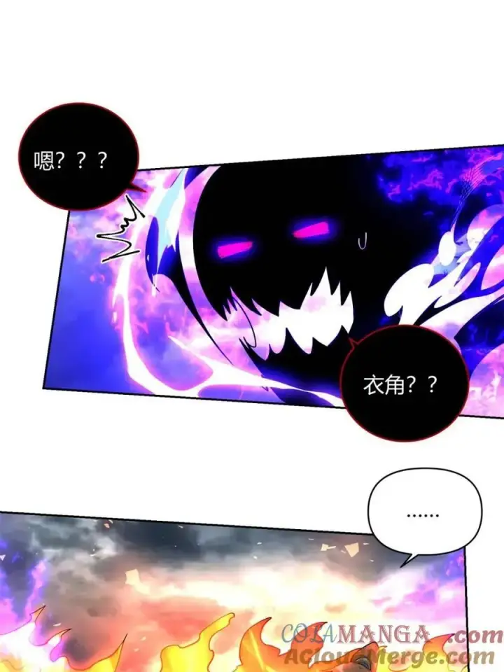 《原来我是修仙大佬》第447话 447话图34