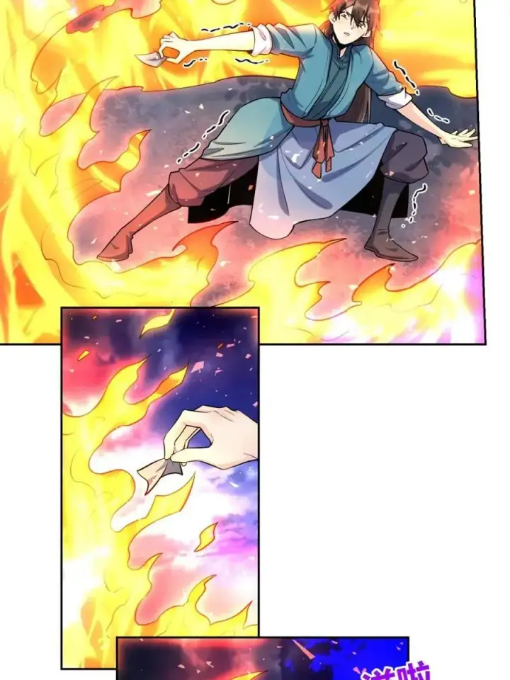 《原来我是修仙大佬》第447话 447话图35