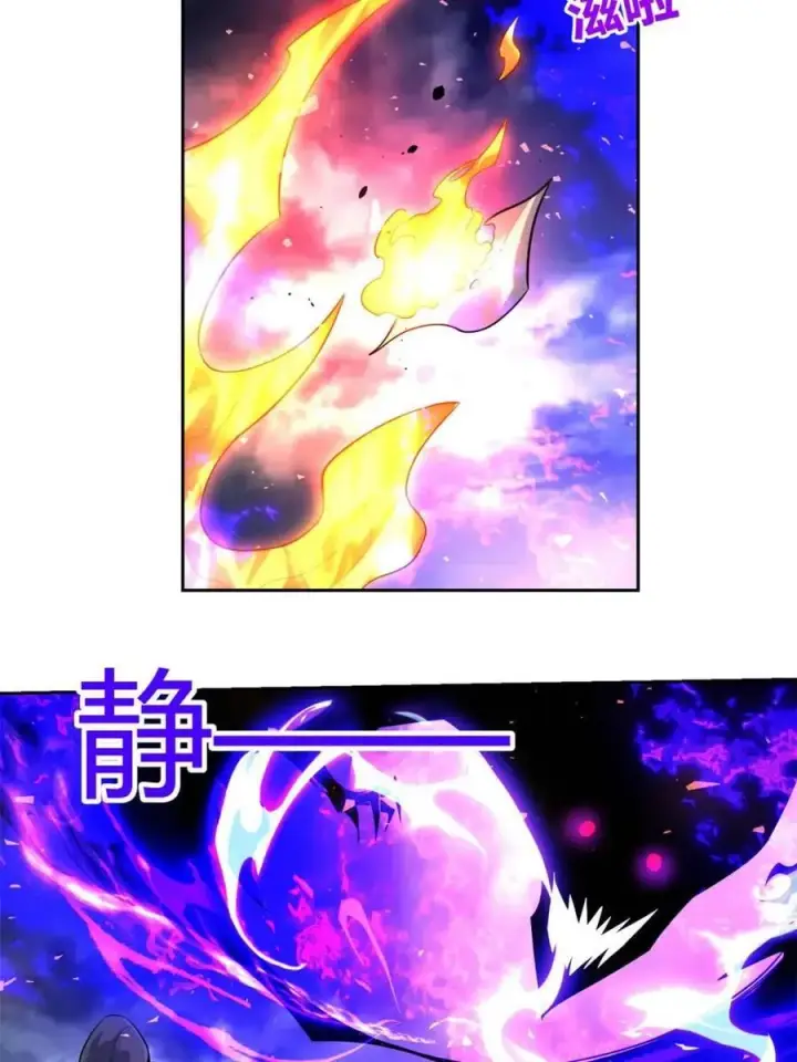 《原来我是修仙大佬》第447话 447话图36