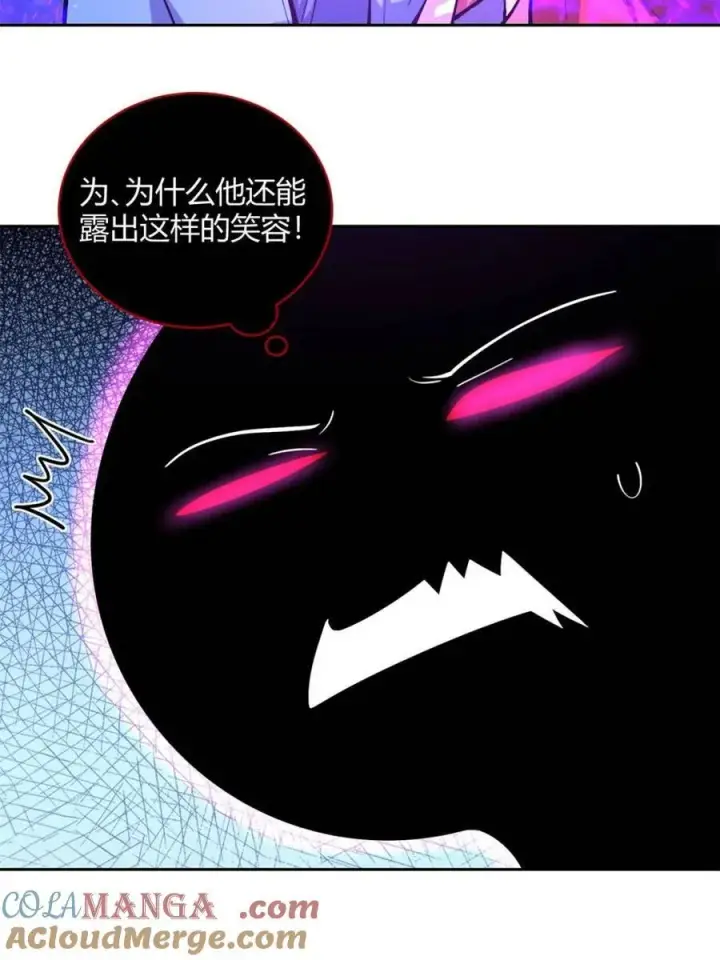 《原来我是修仙大佬》第447话 447话图40