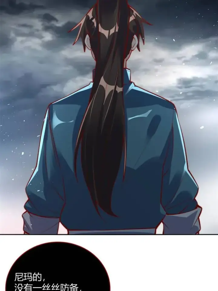 《原来我是修仙大佬》第447话 447话图48