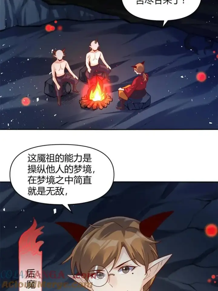 《原来我是修仙大佬》第448话 448话图13