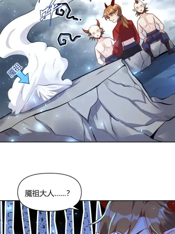 《原来我是修仙大佬》第448话 448话图20