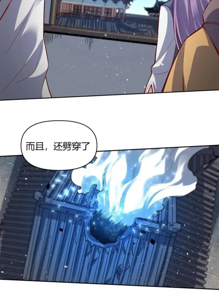 《原来我是修仙大佬》第448话 448话图6