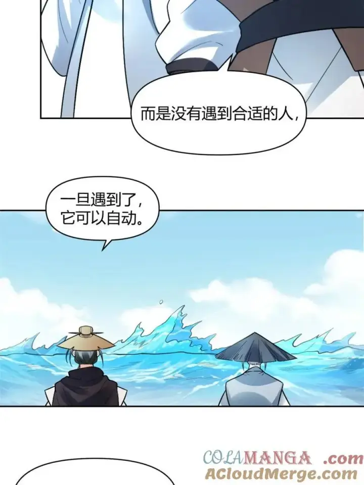 《原来我是修仙大佬》第449话 449话图28