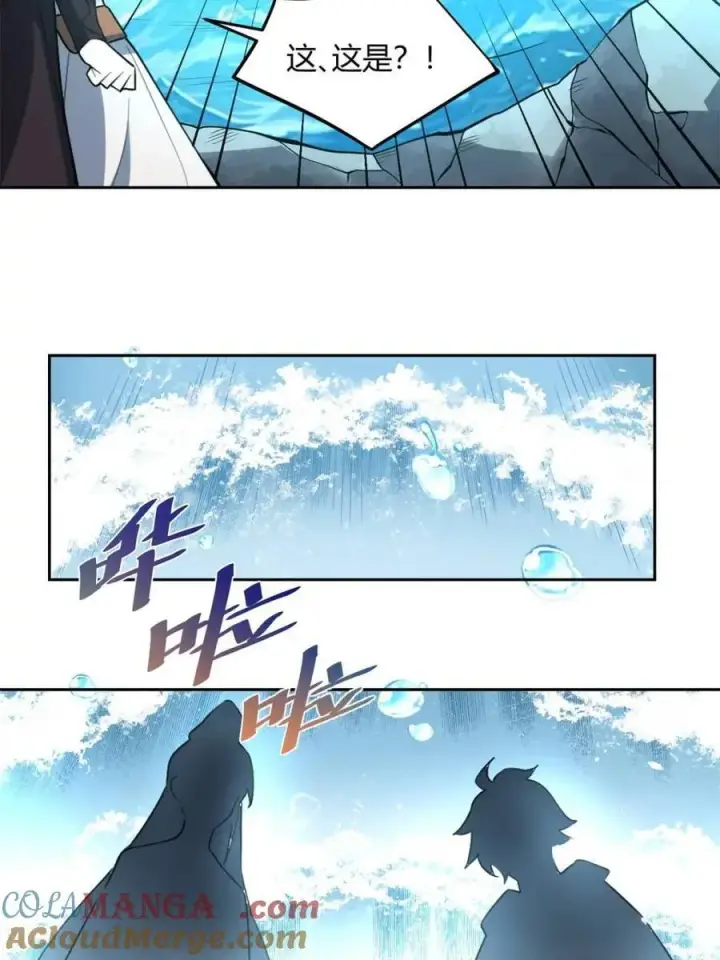 《原来我是修仙大佬》第449话 449话图31