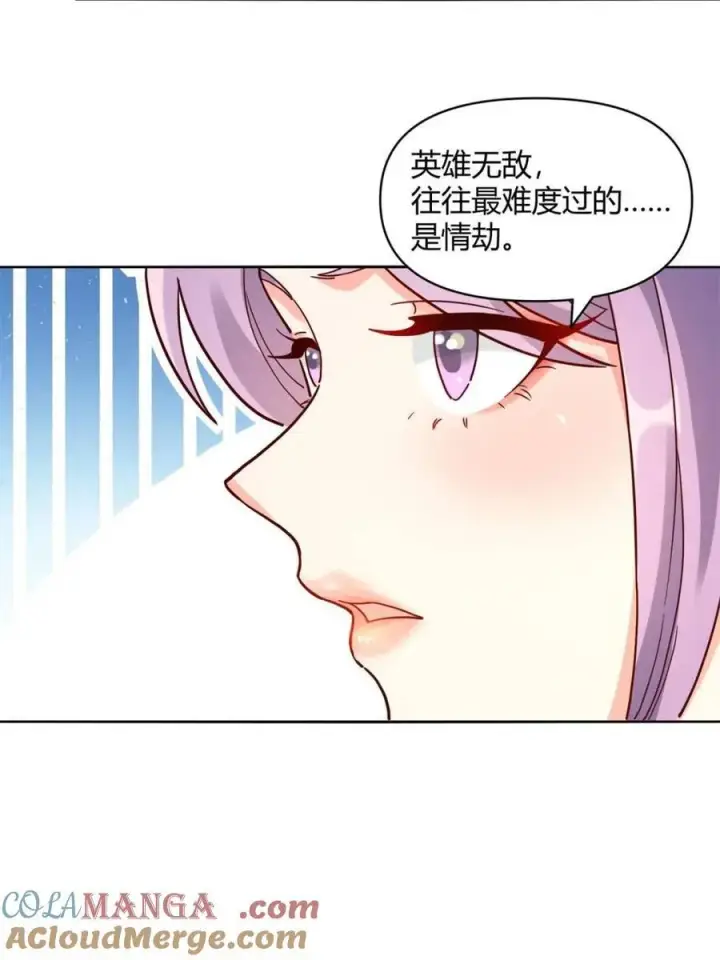 《原来我是修仙大佬》第449话 449话图40