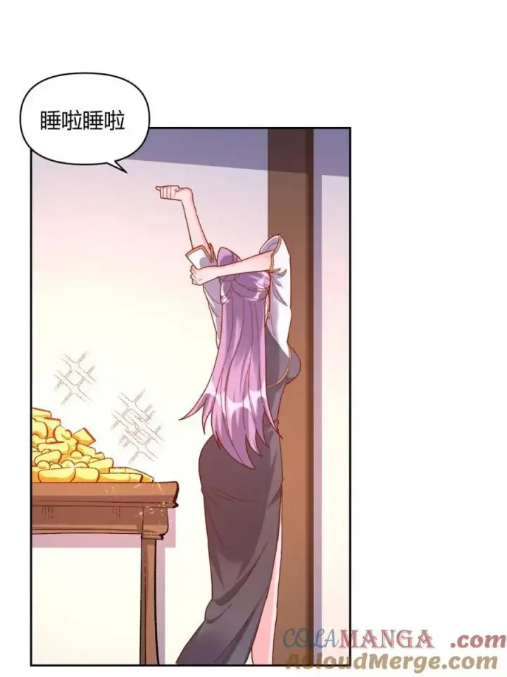 《原来我是修仙大佬》第450话 450话图19