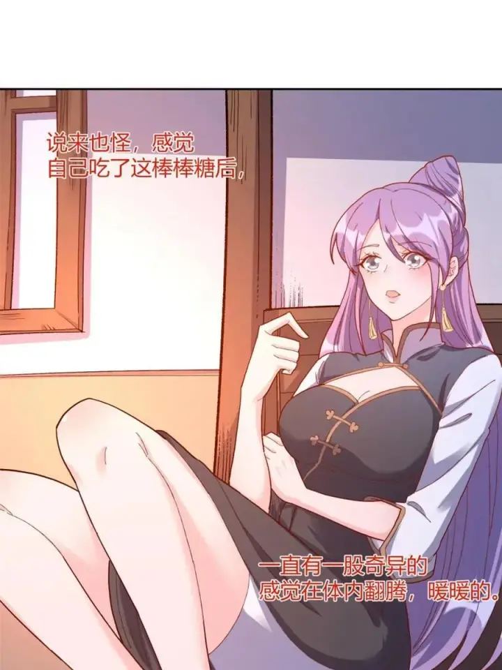《原来我是修仙大佬》第450话 450话图20