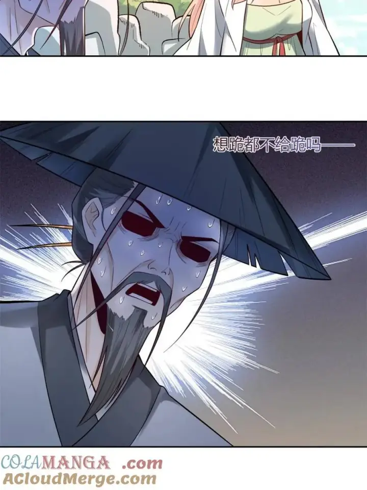 《原来我是修仙大佬》第451话 451话图37