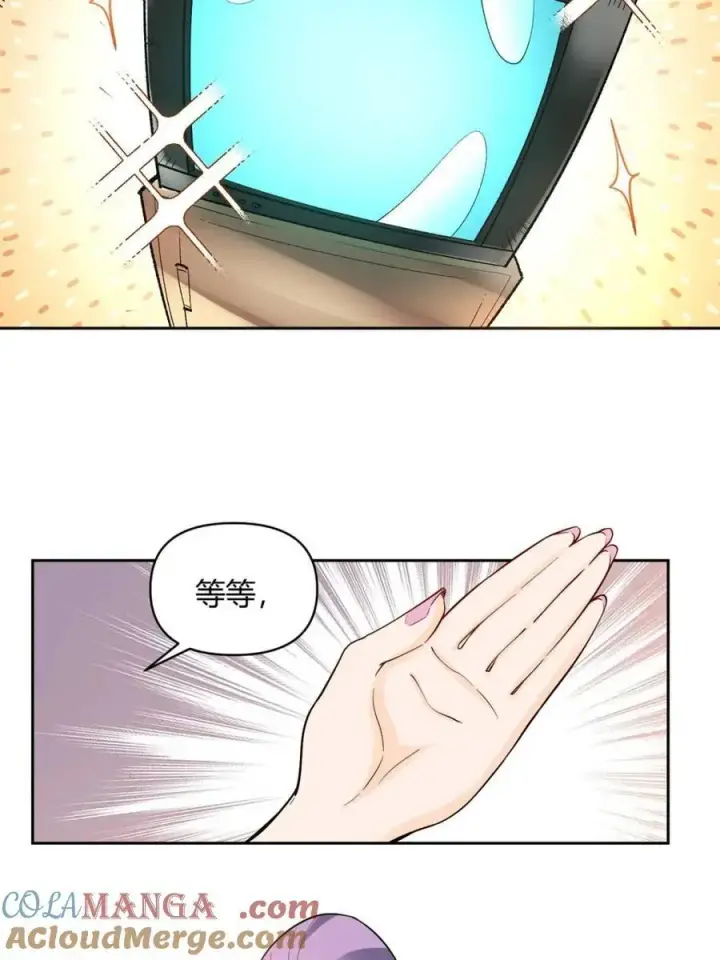 《原来我是修仙大佬》第451话 451话图43