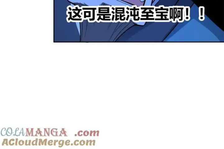 《原来我是修仙大佬》第452话 452话图43