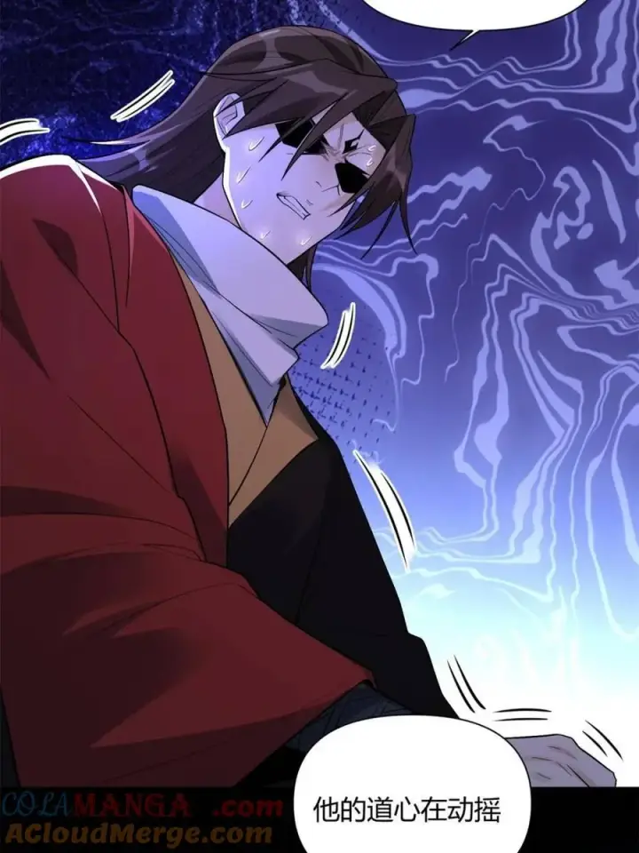 《原来我是修仙大佬》第453话 453话图46