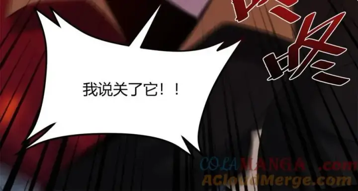 《原来我是修仙大佬》第453话 453话图55