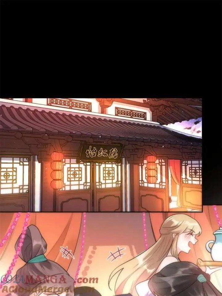 《原来我是修仙大佬》第453话 453话图7