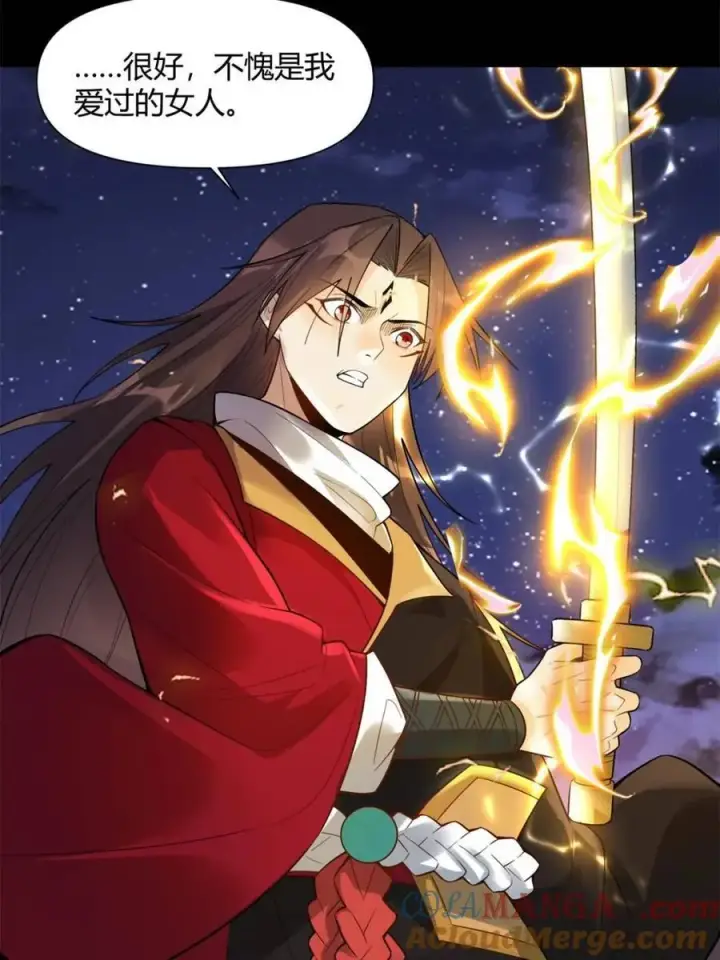 《原来我是修仙大佬》第454话 454话图16