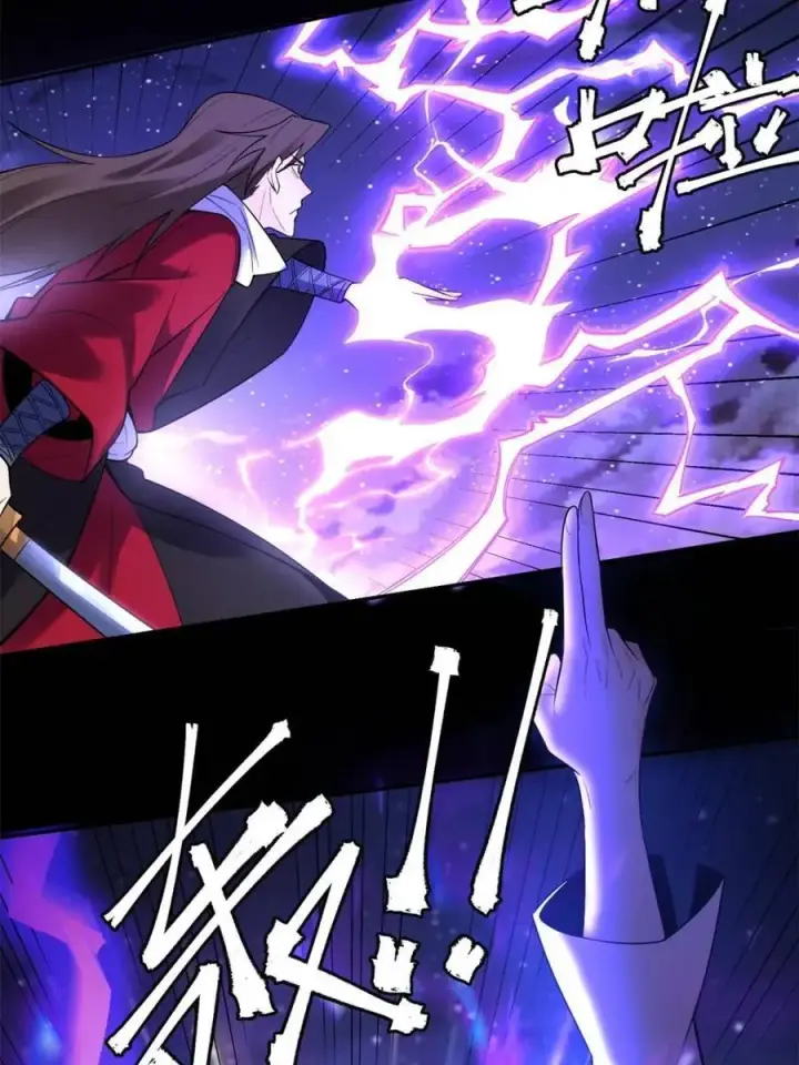 《原来我是修仙大佬》第454话 454话图20