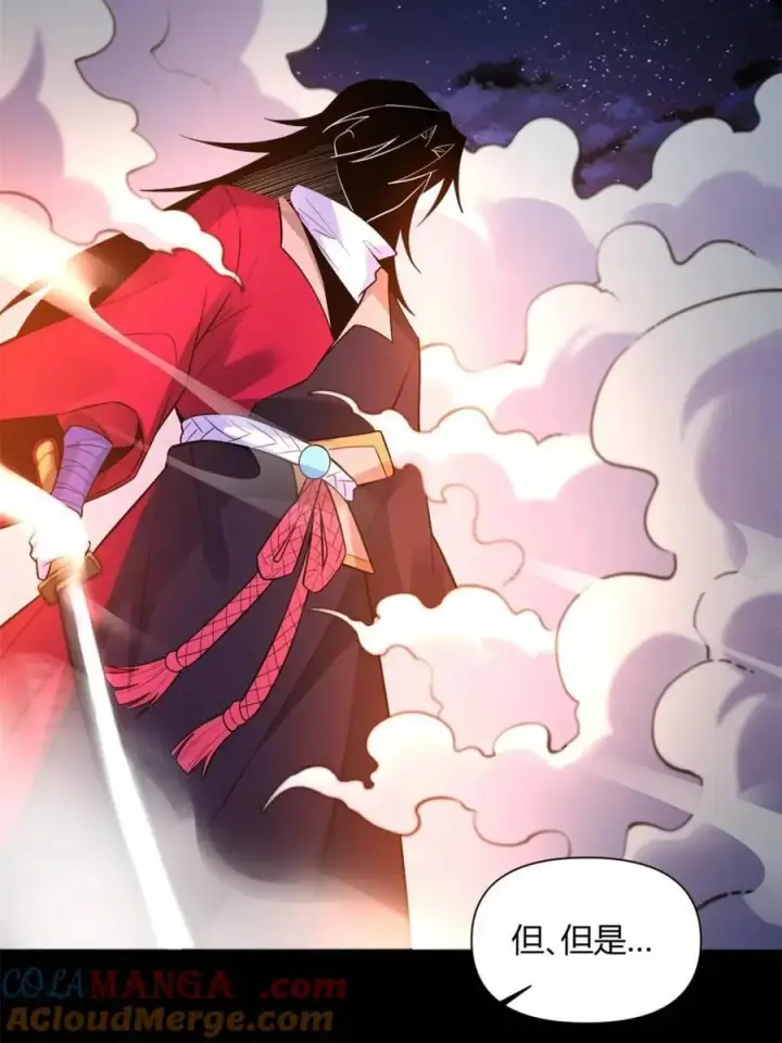 《原来我是修仙大佬》第454话 454话图25