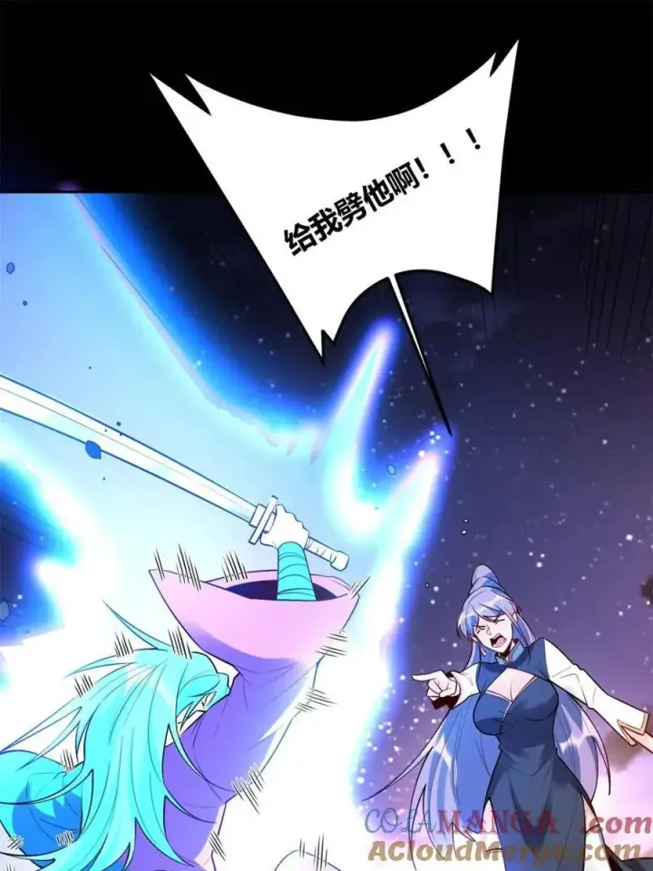 《原来我是修仙大佬》第454话 454话图31