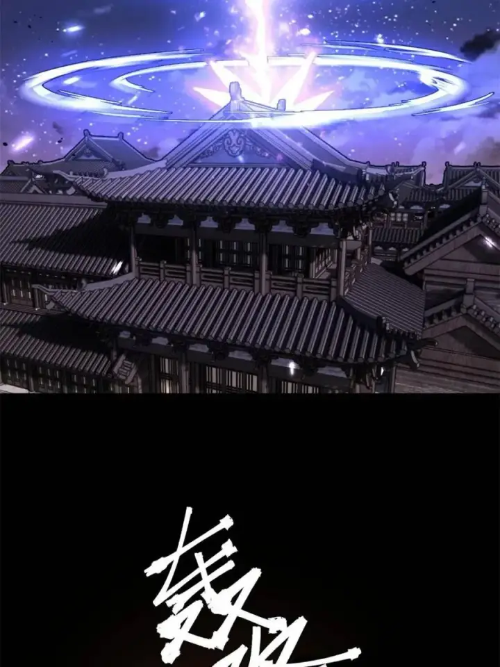 《原来我是修仙大佬》第454话 454话图33