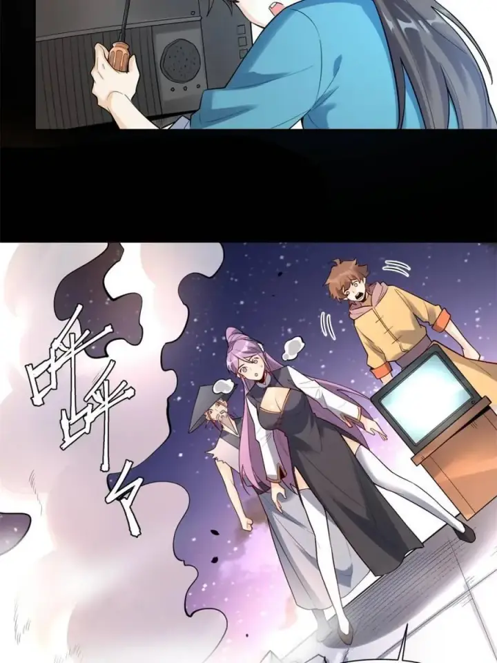《原来我是修仙大佬》第454话 454话图35