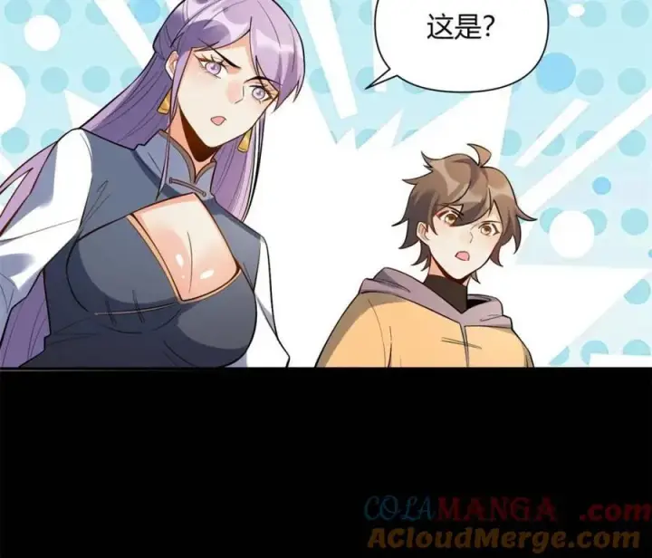 《原来我是修仙大佬》第454话 454话图46