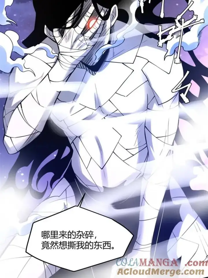 《原来我是修仙大佬》第454话 454话图52