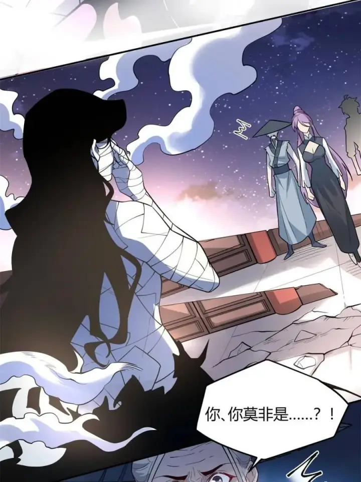《原来我是修仙大佬》第454话 454话图53