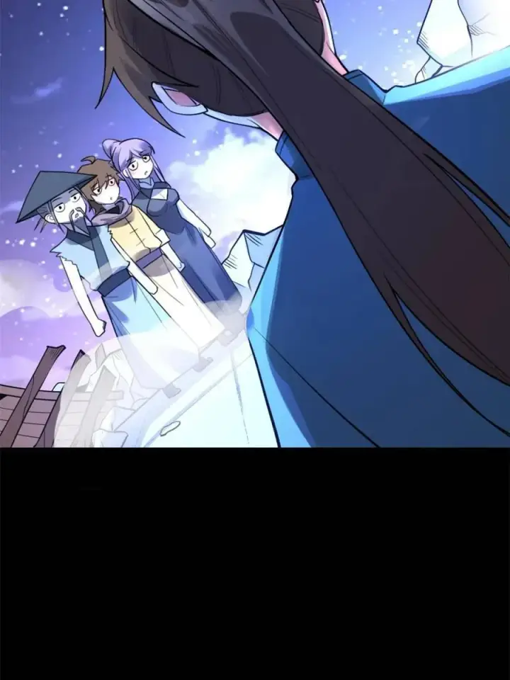 《原来我是修仙大佬》第455话 455话图14