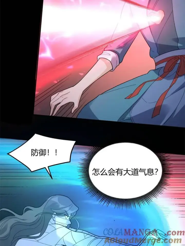 《原来我是修仙大佬》第455话 455话图28