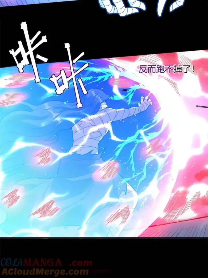 《原来我是修仙大佬》第455话 455话图31