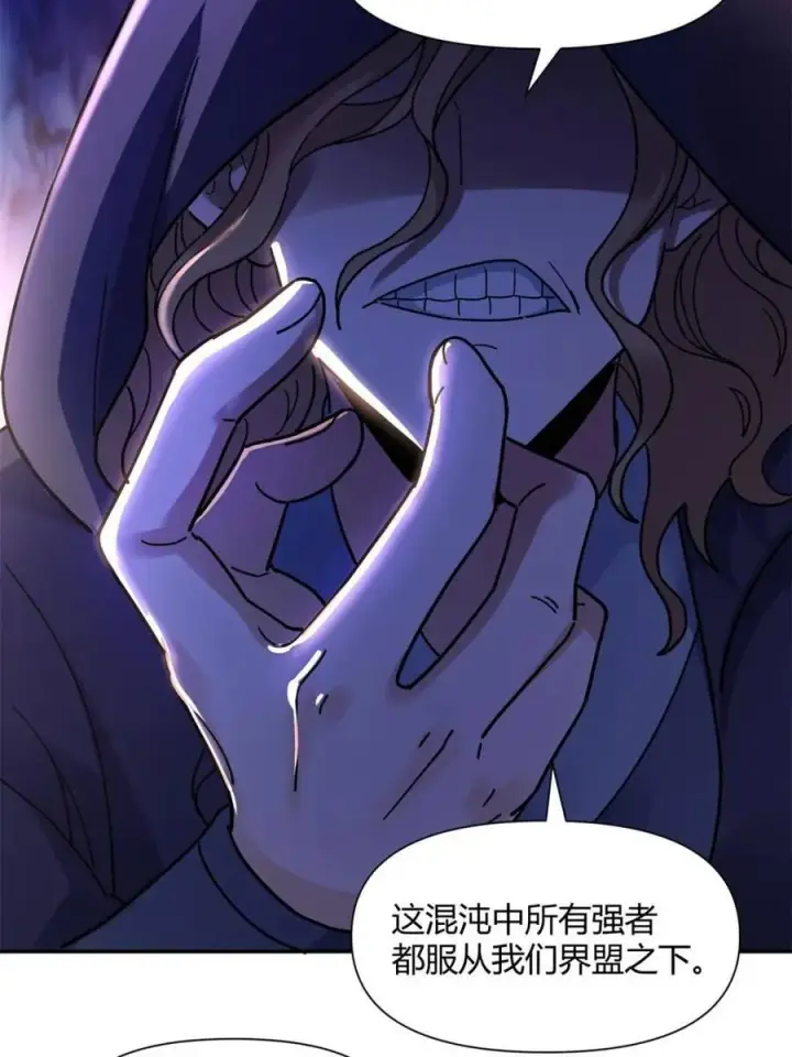 《原来我是修仙大佬》第456话 456话图12