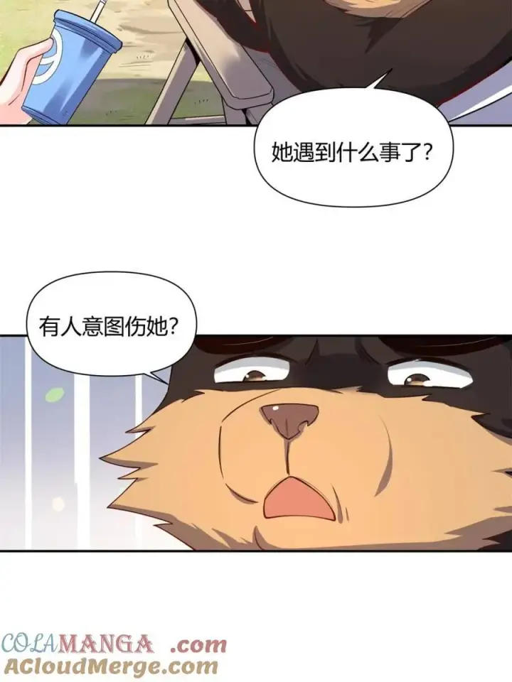 《原来我是修仙大佬》第456话 456话图25