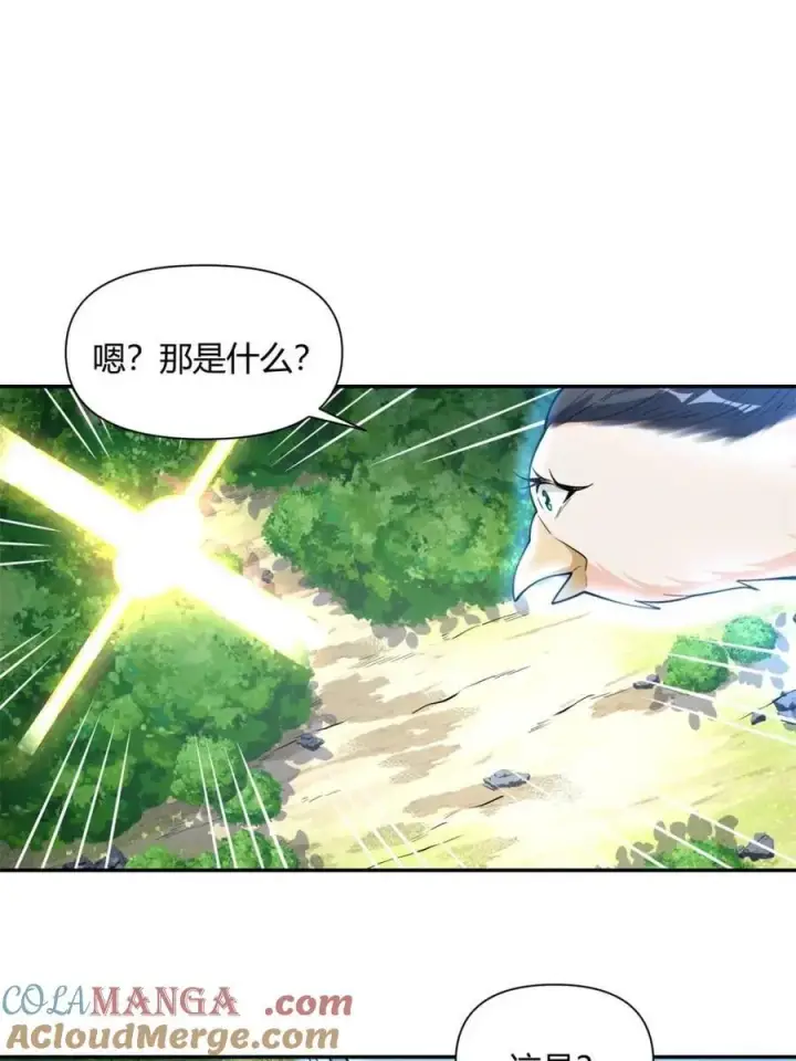 《原来我是修仙大佬》第456话 456话图37