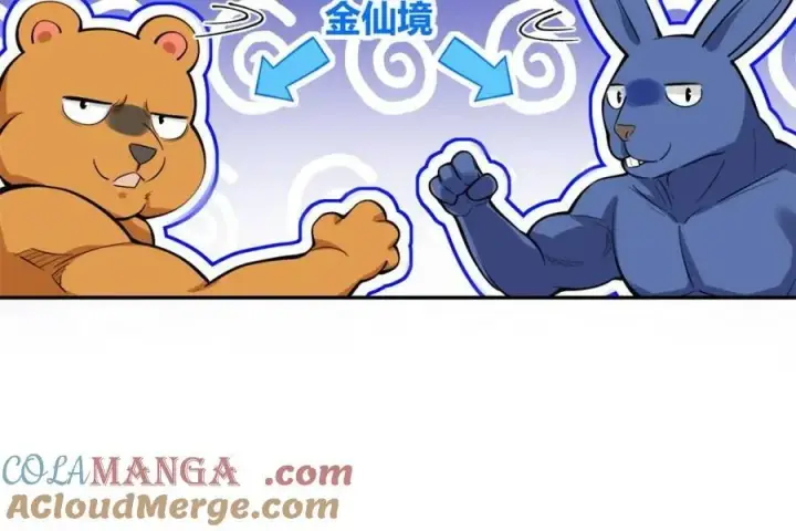 《原来我是修仙大佬》第456话 456话图52