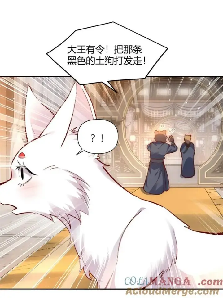 《原来我是修仙大佬》第457话 457话图16