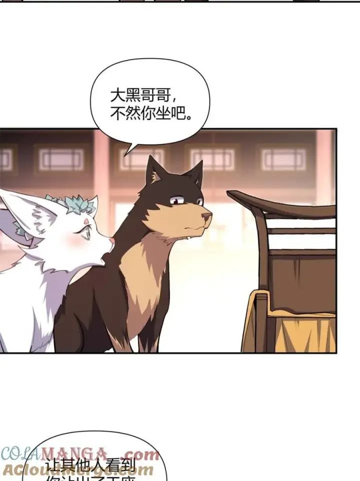 《原来我是修仙大佬》第457话 457话图37