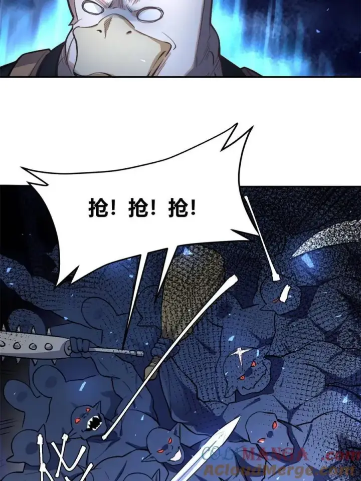 《原来我是修仙大佬》第458话 458话图28