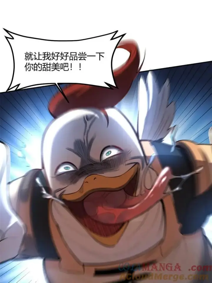 《原来我是修仙大佬》第459话 459话图10