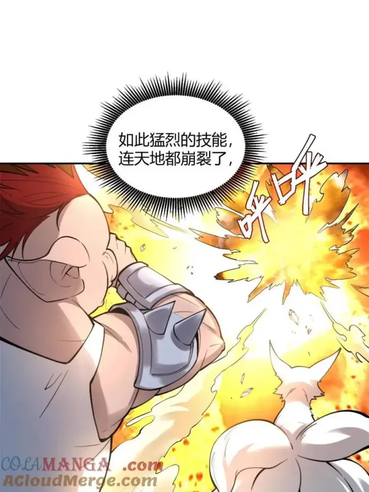 《原来我是修仙大佬》第459话 459话图28
