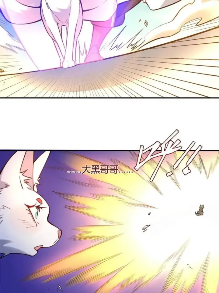 《原来我是修仙大佬》第459话 459话图30