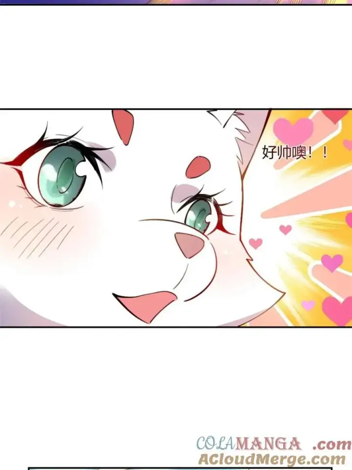 《原来我是修仙大佬》第459话 459话图31