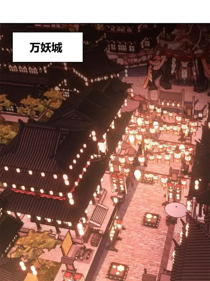 《原来我是修仙大佬》第459话 459话图41