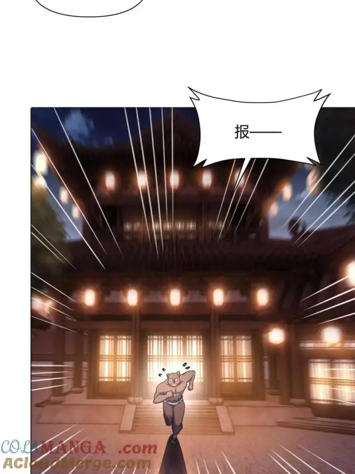 《原来我是修仙大佬》第459话 459话图55